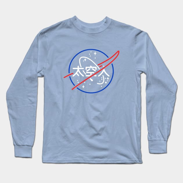 NASA Aesthetic Logo Long Sleeve T-Shirt by cristynaangela